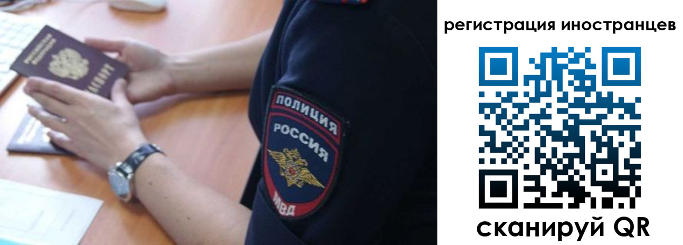 временная регистрация гарантия в Кимовске