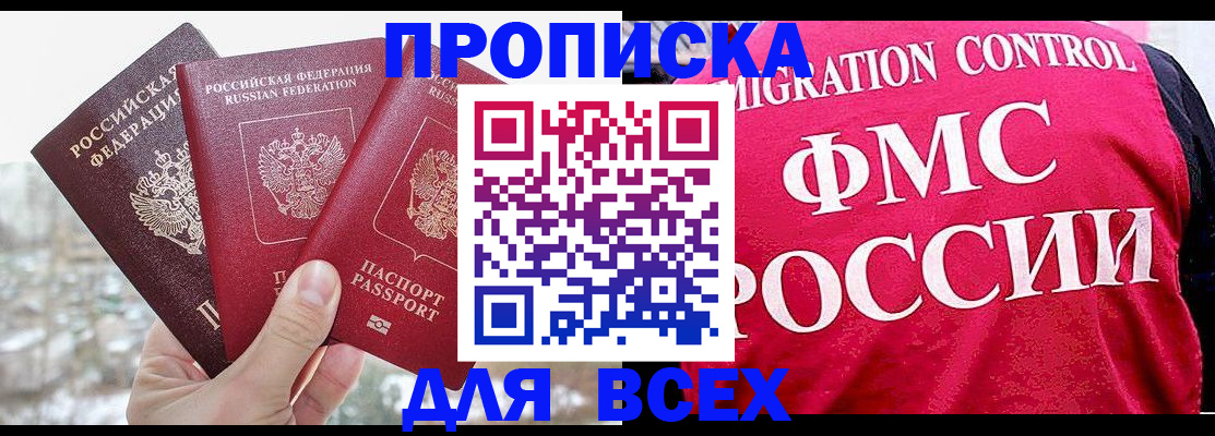 временная регистрация госуслуги в Кимовске