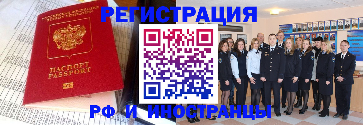 прописка поиск в Кимовске